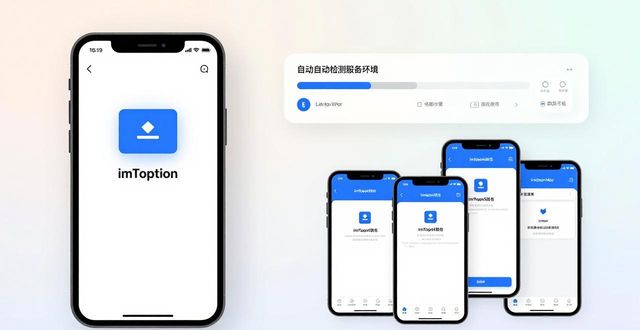 imToken钱包下载体验优化 用户操作更流畅