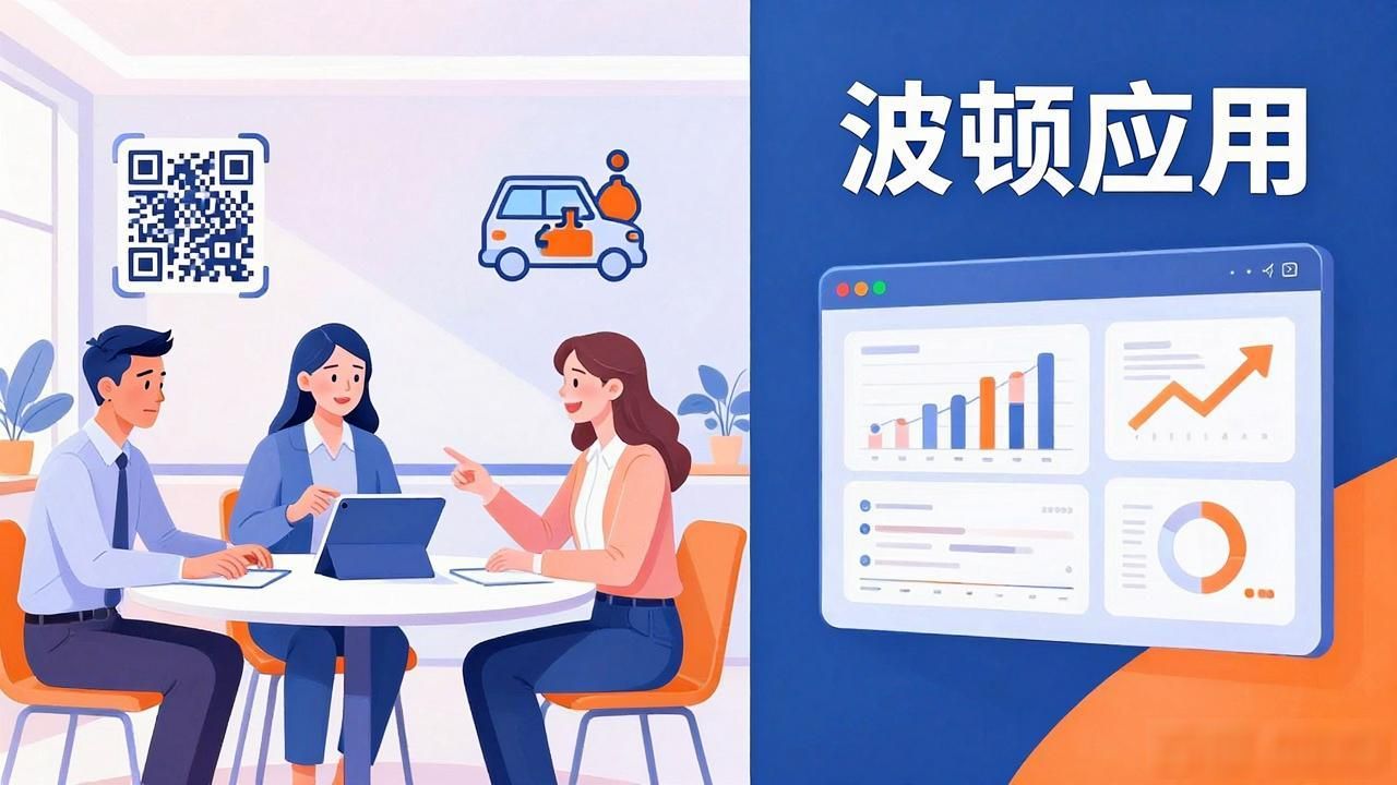 区块链波顿：中小企业数字化转型的真实痛点与突破口
