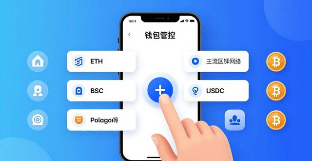 imToken官网下载后，三步实现资产多样化
