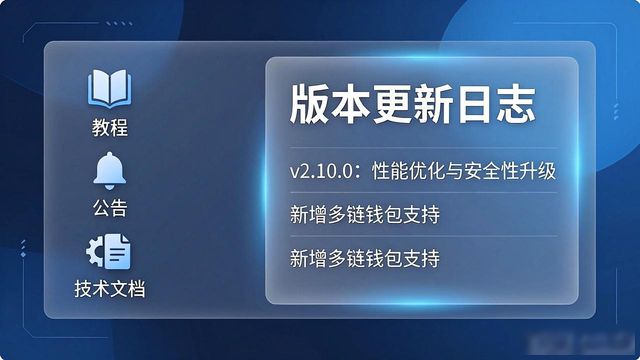 imToken官网功能整合，资源优化一步到位