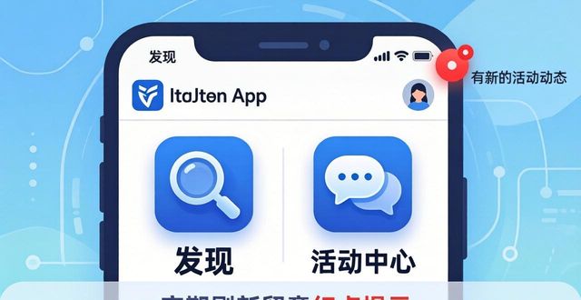 imToken官方App最新活动参与指南