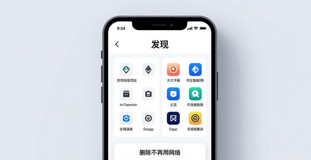 imToken钱包下载后，这3步优化体验