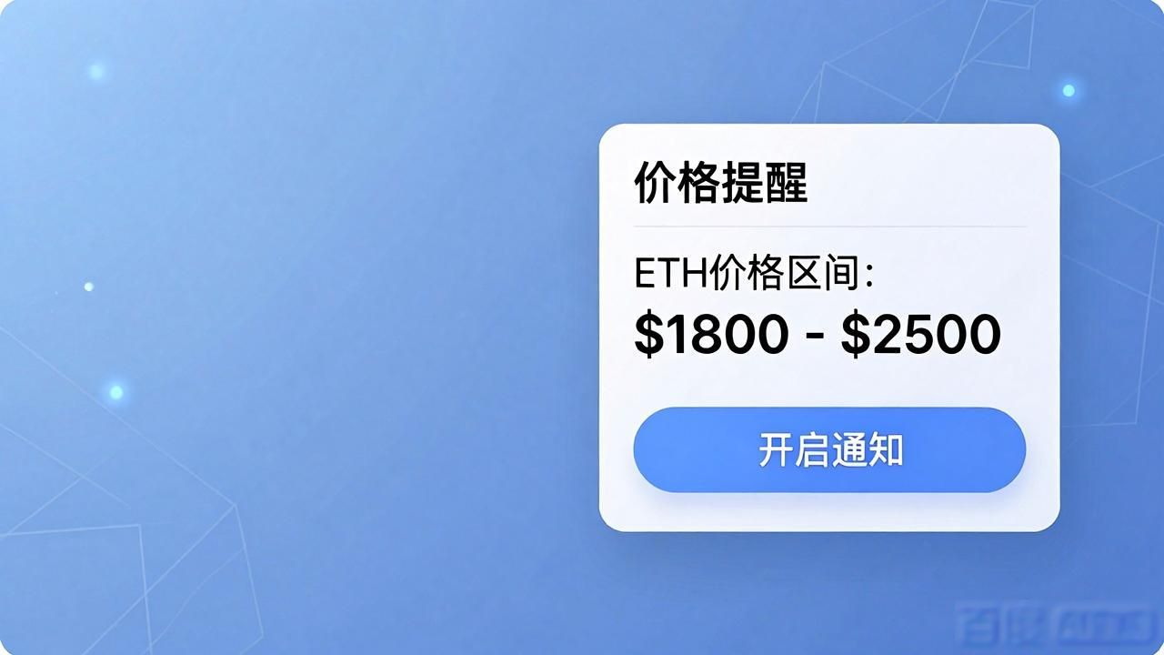 imToken钱包通知设置教程 交易提醒开启方法